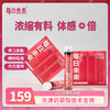 每日未来 双蛋白燕窝阿胶多肽饮25ml*4支/盒 [D类] 商品缩略图1