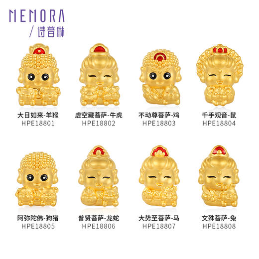 【积分抵值】守护秋愿八大佛足金佛头转运珠黄金守护系列MEMORA诗普琳HPE18801（线上专供） 商品图6