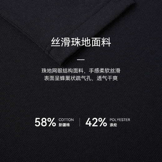 十如仕针织弹力吸湿速干商务休闲长袖POLO-P19-01 商品图8