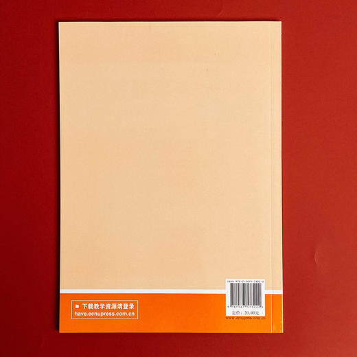 国际贸易实务 习题集 第四版 职业教育财经商贸类专业教学用书 商品图2