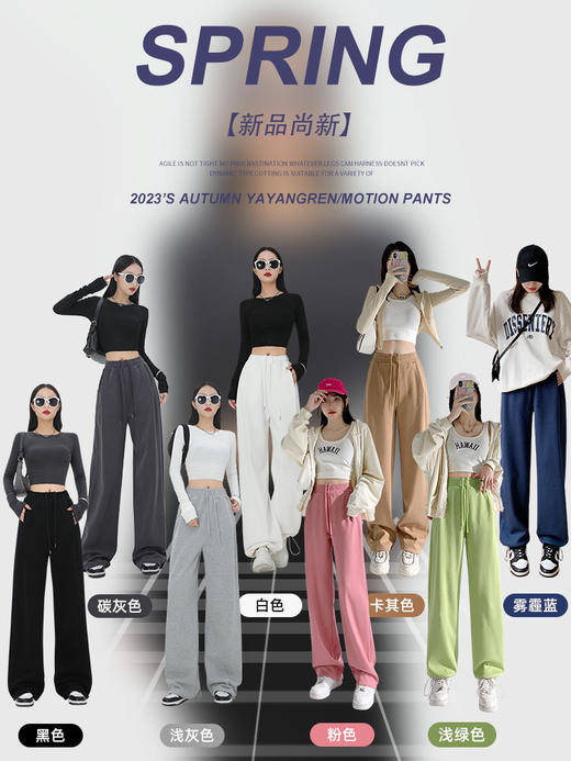 【美式束脚卫裤】2023新款宽松休闲阔腿裤 黑色运动裤女裤春秋季 一裤两穿潮流 显瘦两不误 商品图1