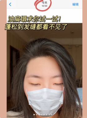 这儿童洗发水有点东西！发根真的支棱起来了！贼顺滑