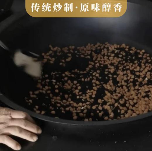 【熟甜杏仁2罐/3罐装】200g/罐 包邮装 野生甜杏仁 传统炒制 0添加 商品图2