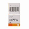 泰利必妥,氧氟沙星滴眼液【5ml(5ml:15mg)】参天制药 商品缩略图5