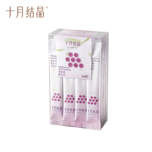 【满99-20/199-50】益生菌漱口水月子一次性漱口液专用便携式小支装条装 商品图5