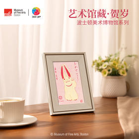 160片 迷你塑料拼图 Q1142 波士顿美术博物馆系列-平安喜乐