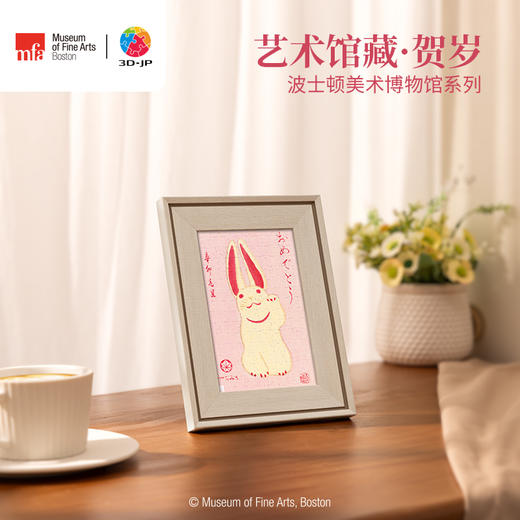 160片 迷你塑料拼图 Q1142 波士顿美术博物馆系列-平安喜乐 商品图0