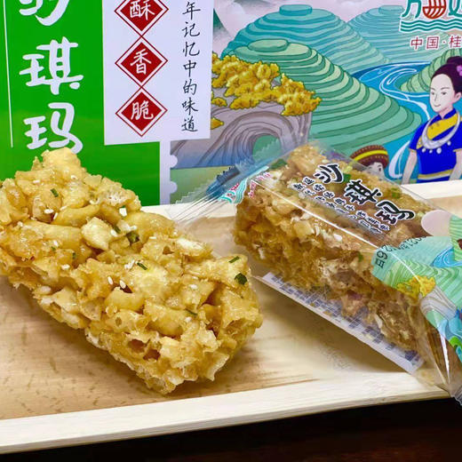 【葱香微甜】苏记非遗手工沙琪玛 商品图2