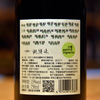 【整箱】中国年轻人第壹支酒！寸山创始人亲酿！小酒农赤霞珠干红 Petit Vigneron Cabernet Sauvignon 2022【百元价位酔好的中国酒】 商品缩略图6