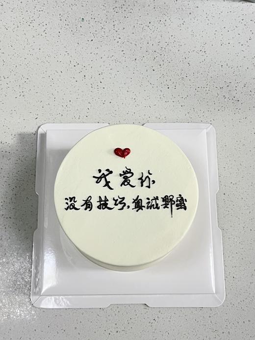 纪念日1 商品图0