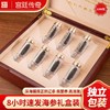 宫廷传奇 速发海参宫廷1399型 周享 商品缩略图0