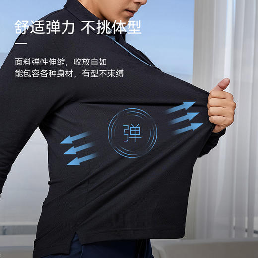 十如仕针织弹力吸湿速干商务休闲长袖POLO-P19-01 商品图7