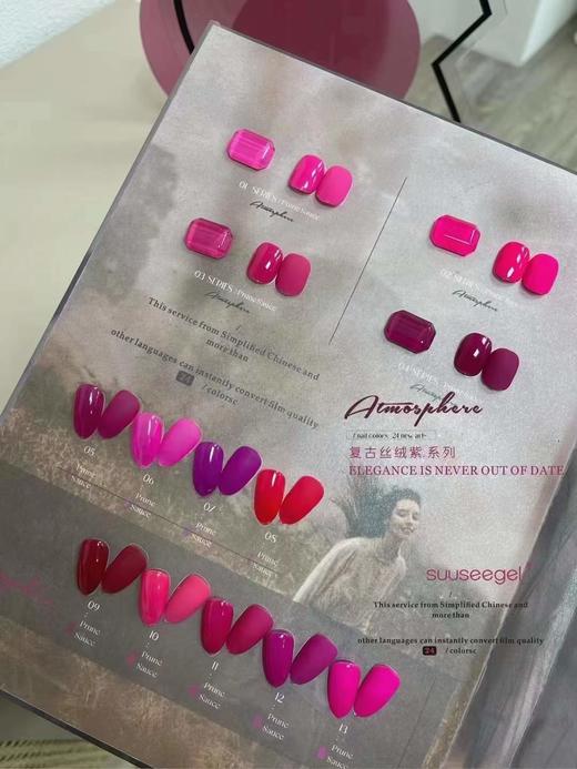 【秒杀价】复古丝绒紫.系列 商品图1