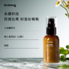 冷柠苦橙叶 面部护理乳 商品缩略图2