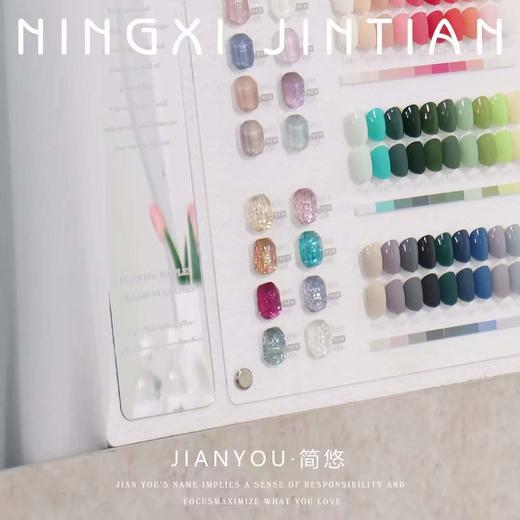 【秒杀价】简悠100色 商品图2