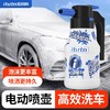 爱图腾电动洗车泡沫喷壶洗车液专用pa气压式高压喷水打奶泡沫神器 商品缩略图0