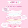 七度空间绢爽网面透气夜用超薄卫生巾10片275mm 商品缩略图2