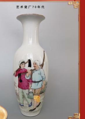 粉彩知青下乡观音瓶 商品图0