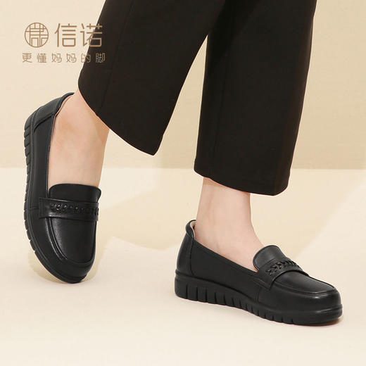 信诺真皮舒适中老年妈妈鞋2023新款秋季休闲单鞋奶奶女鞋老人皮鞋23Q6315-9 商品图5