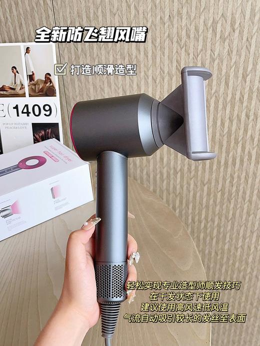 【戴森同款无叶吹风机】 戴森平替吹风机干发机   0301返团 商品图3