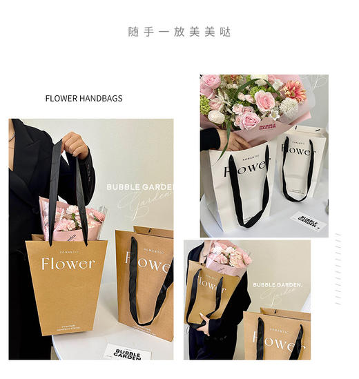 【琳琅】梯形FLOWERE手提袋 2个/包 商品图9