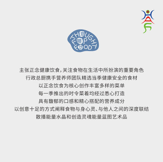 213 亲子正念美食制作：苏式绿豆糕——TFFM 商品图0