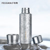 飞剑云动真空保温杯/290/390ml/500ml纯钛保温杯焖茶泡茶钛焖享杯 商品缩略图6
