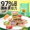 yee猫爪饼冻干生骨肉饼猫零食猫草磨牙狗狗零食随机口味/个 商品缩略图0