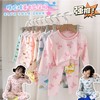 【39/套】超舒服！儿童秋衣秋裤套装男女童保暖内衣莱卡无骨纯棉打底宝宝家居服睡衣聚 商品缩略图0
