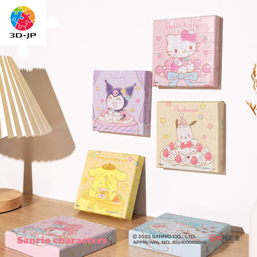 56片 无框拼图 三丽鸥系列 商品图0