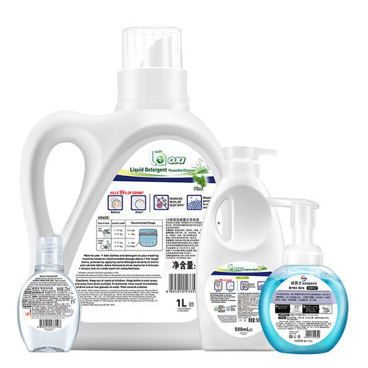 【分仓直发包邮】威露士（Walch）La有氧洗威露士洗衣液护理除菌套装ZH060-1  商品图1