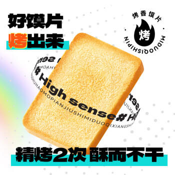 米多奇烤馍片混合口味1000g休闲零食饼干充饥膜片馒头片整箱 商品图7