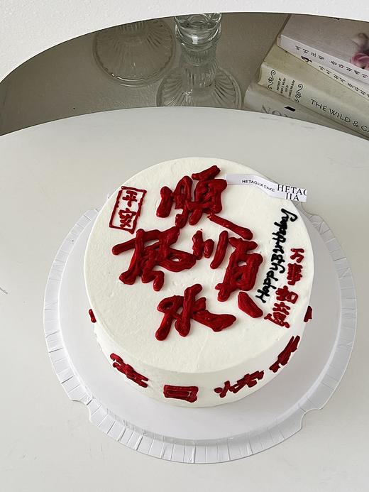 顺风顺水 商品图0