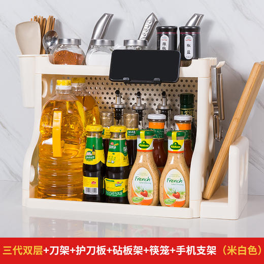 【多层收纳功能，增添一份时尚与美感！】厨房调料架刀架砧板架双层三层收纳架置地塑料厨房用品易于清洁和组装，为您的厨房生活带来便利！lm 商品图5