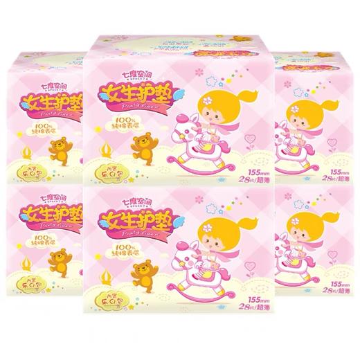 七度空间纯棉表层少女护垫【BQ6028/28片】 商品图2