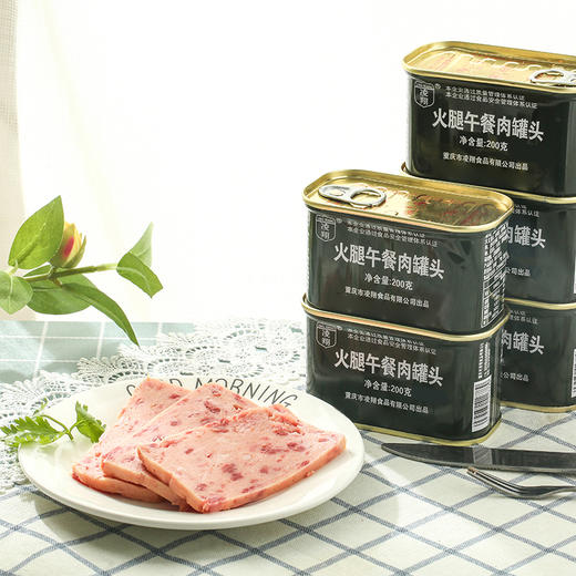 【优质猪腿肉 满口鲜香】凌翔200g/罐午餐肉罐头 商品图2