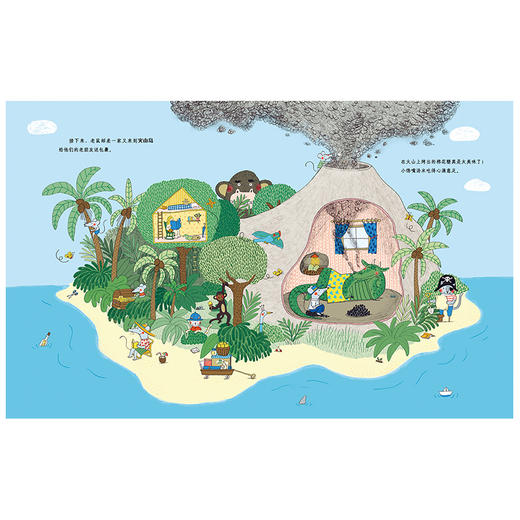 老鼠邮差(全3册)  商品图1