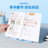 【清仓，仅粉色】天文儿童阅读架多功能笔盒阅读架固 商品缩略图1