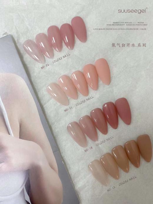 【秒杀价】氧气白开水 商品图3