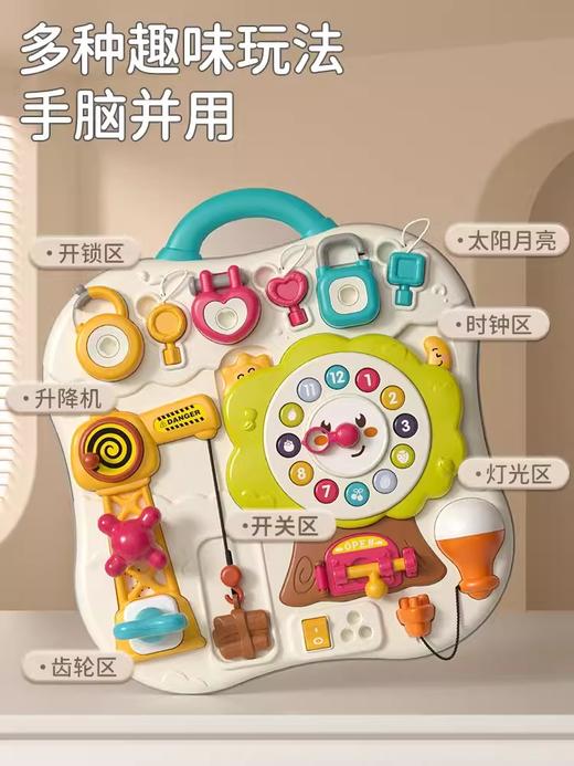 谷雨蒙特梭利教具宝宝益智忙碌板婴幼儿1-3岁球开锁玩具蒙氏早教 商品图2