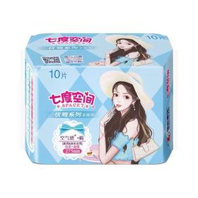 七度空间优雅薄型棉柔夜用卫生巾10片