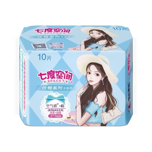 七度空间优雅薄型棉柔夜用卫生巾10片 商品图0