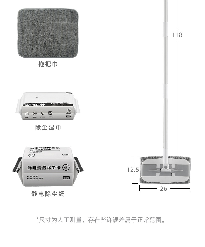 两用拖把 (24).jpg