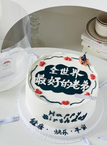 最好的老弟 商品图0