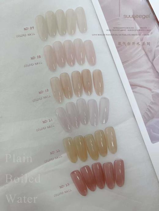 【秒杀价】氧气白开水 商品图2