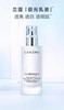  LANCOME兰蔻极光水乳·双重精华保湿控油收缩毛孔提亮肤色护肤套装·极光水乳(水150ml+乳75ml) 商品缩略图5