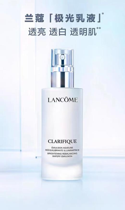  LANCOME兰蔻极光水乳·双重精华保湿控油收缩毛孔提亮肤色护肤套装·极光水乳(水150ml+乳75ml) 商品图5