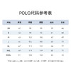十如仕针织弹力吸湿速干商务休闲长袖POLO-P19-01 商品缩略图2
