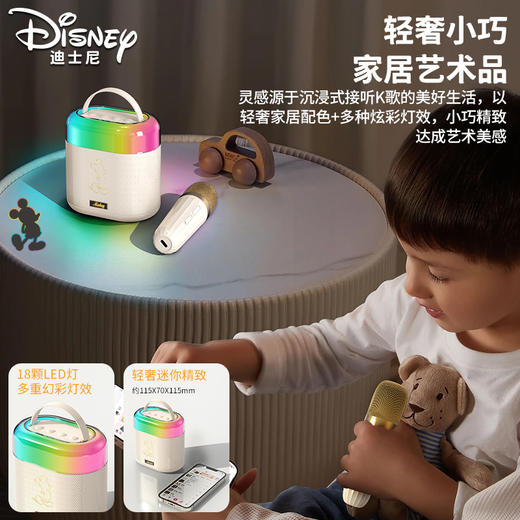 【迪士尼】MK08 多功能K歌音箱 商品图1