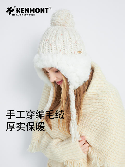 卡蒙亲子秋冬手工编织亲子款俏皮可爱护耳辫子针织帽9522，4437 商品图3